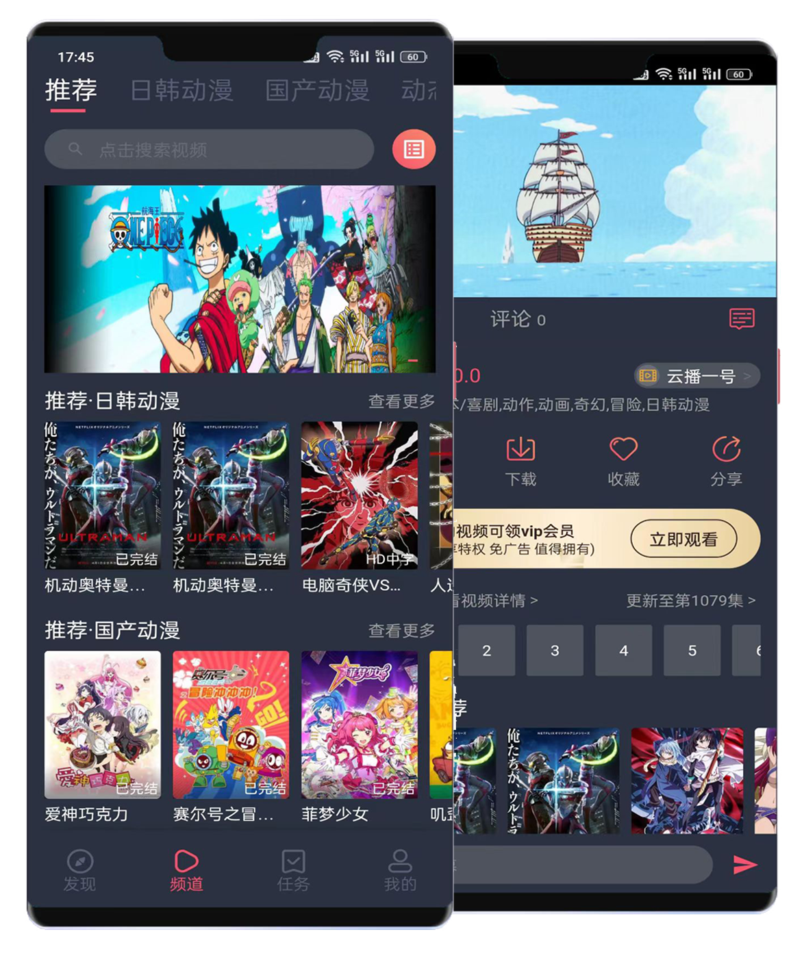 首页
